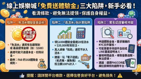 賠率計算