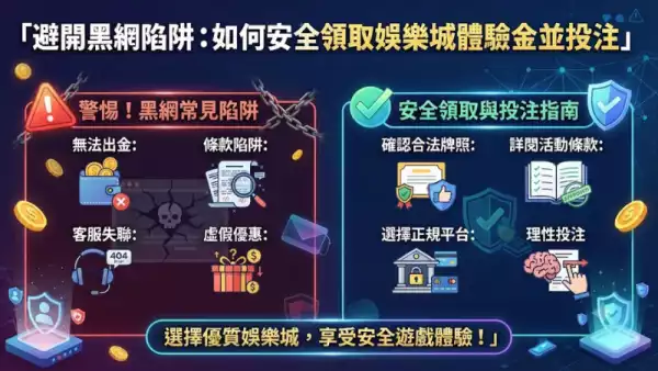 USDT娛樂 儲值：加密貨幣娛樂城 嘅 出金速度 優勢
