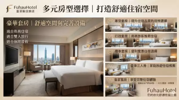 taipei hotel