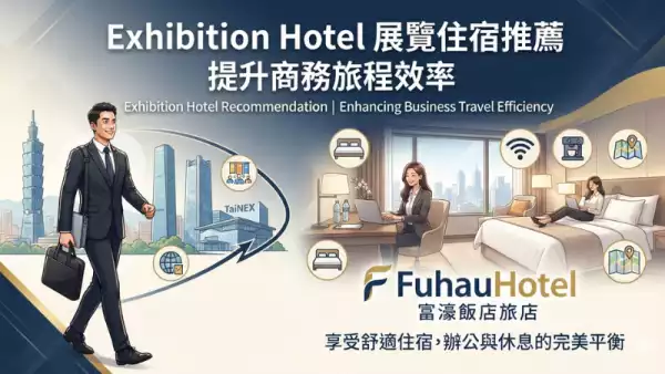 Exhibition Hotel